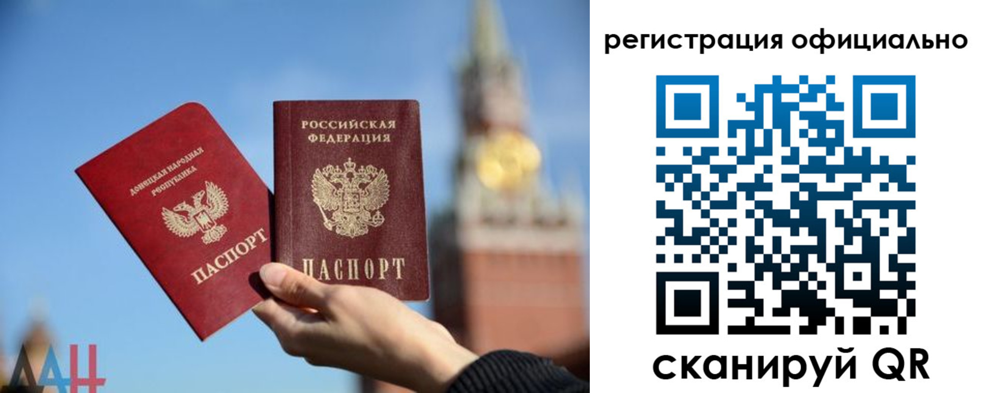 регистрация в Семикаракорске