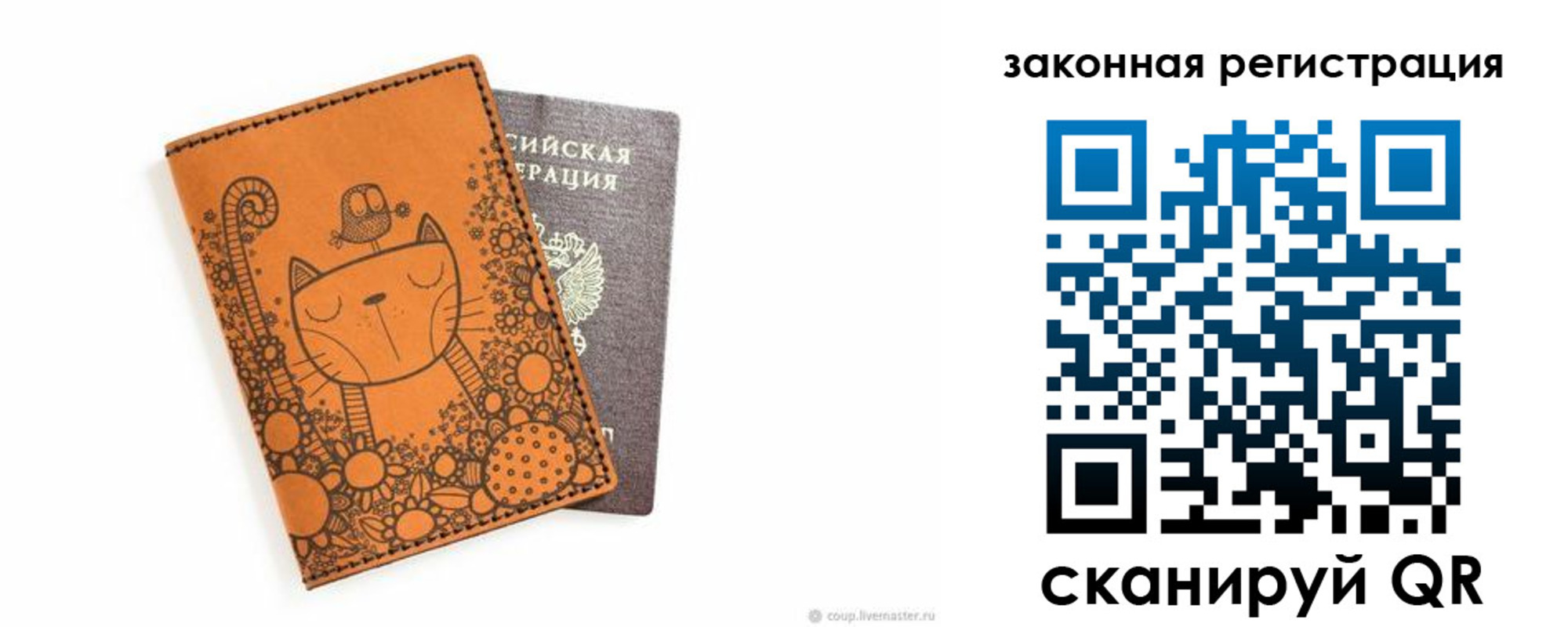 регистрация для дет. сада в Семикаракорске
