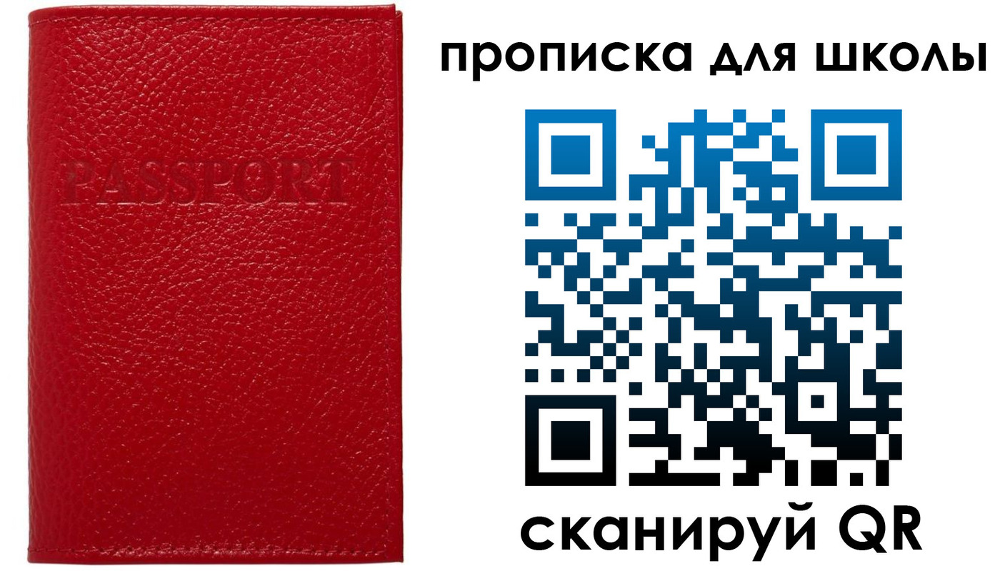прописка поиск в Семикаракорске