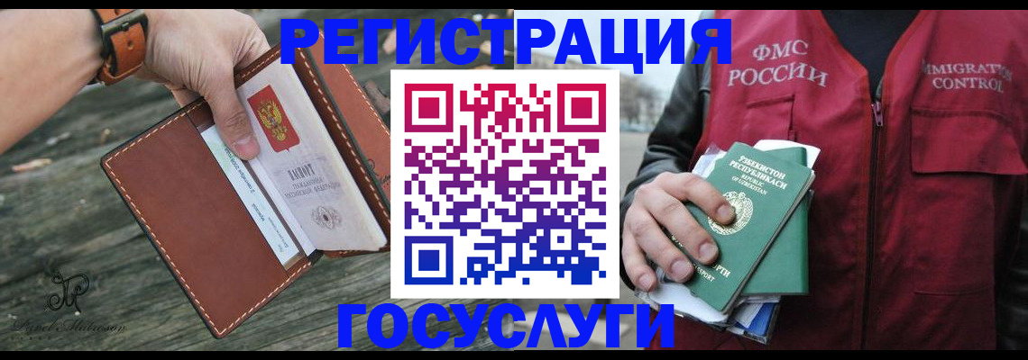 регистрация для школы в Семикаракорске