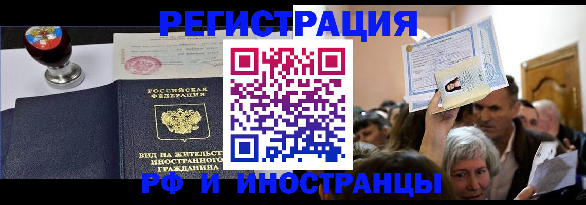 где прописаться в Семикаракорске